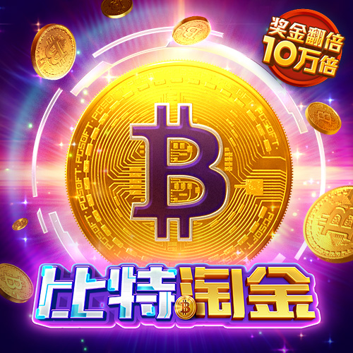 hjc黄金城登录