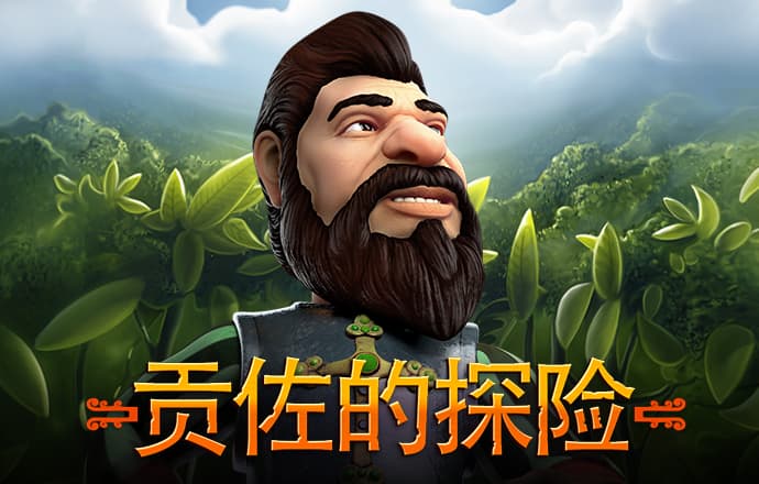 云顶集团4118