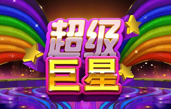 宝博体育平台